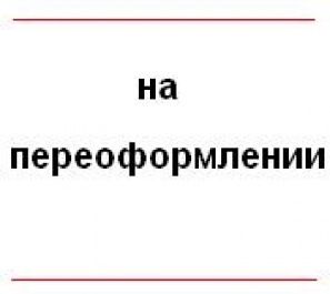 Карамель 
